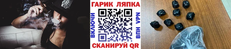 ГАШИШ VHQ  Лакинск 