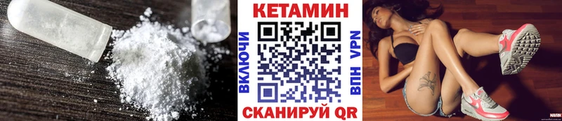 ОМГ ОМГ рабочий сайт площадка телеграм Кетамин VHQ Лакинск