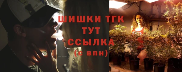 кокаин премиум Армянск