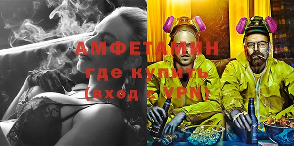 ECSTASY Арсеньев