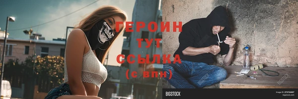 ECSTASY Арсеньев