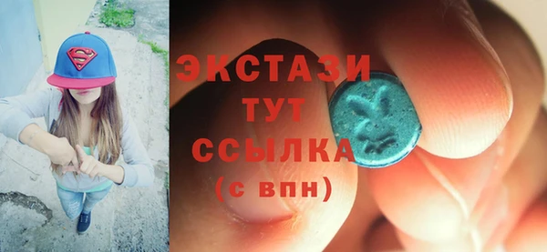 кокаин премиум Армянск