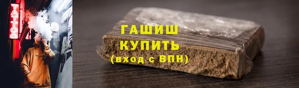 кокаин премиум Армянск