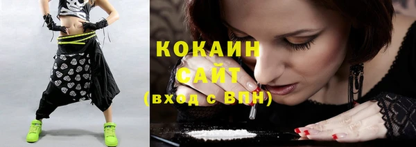 кокаин премиум Армянск