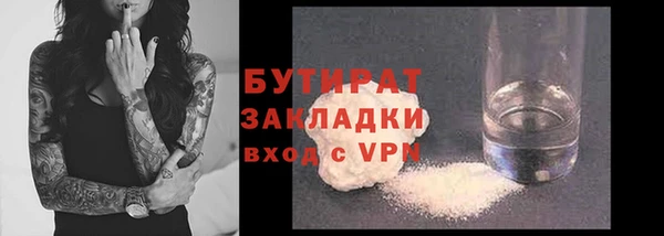 кокаин премиум Армянск