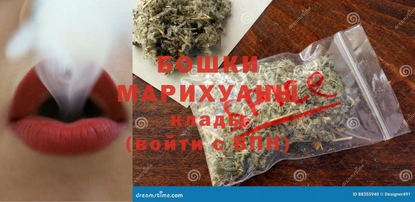 ECSTASY Арсеньев