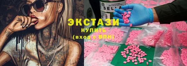 ECSTASY Арсеньев