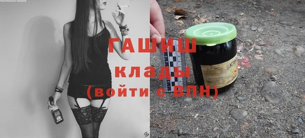 кокаин премиум Армянск