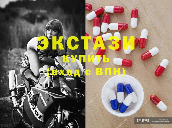 ECSTASY Арсеньев
