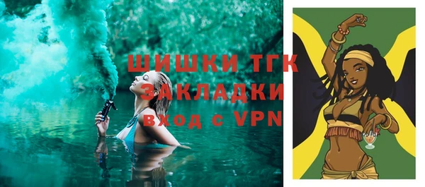 кокаин премиум Армянск