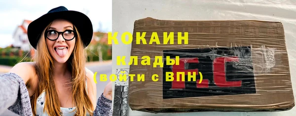кокаин премиум Армянск