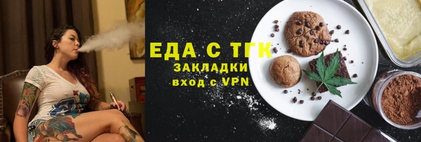 кокаин премиум Армянск