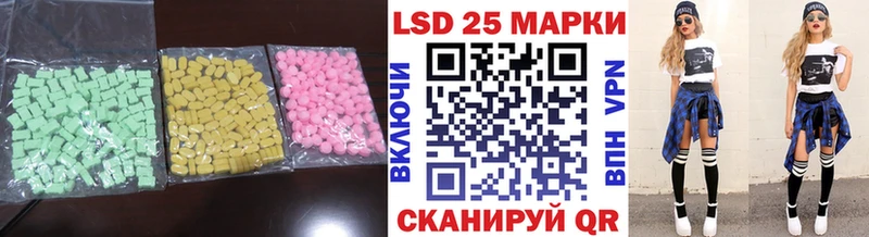 LSD-25 экстази кислота  Лакинск 