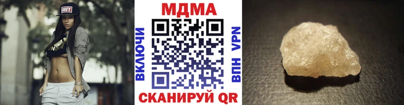 наркошоп  Лакинск  MDMA VHQ 