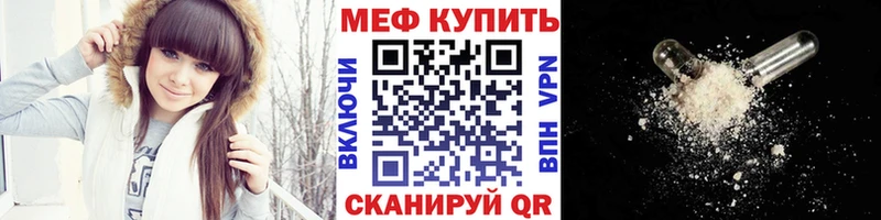 Мефедрон 4 MMC  Лакинск 