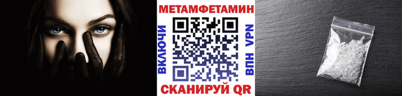 купить   Лакинск  Первитин кристалл 