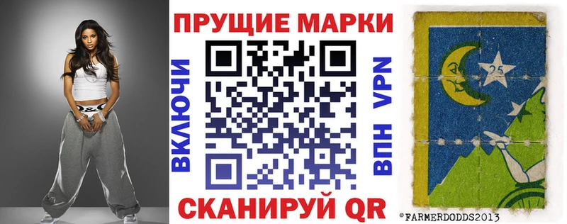 Марки 25I-NBOMe 1,5мг  ссылка на мегу как зайти  Лакинск 