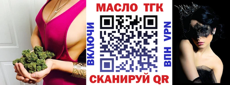 Дистиллят ТГК Wax Лакинск