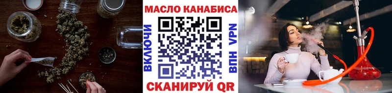ТГК Wax  Лакинск 